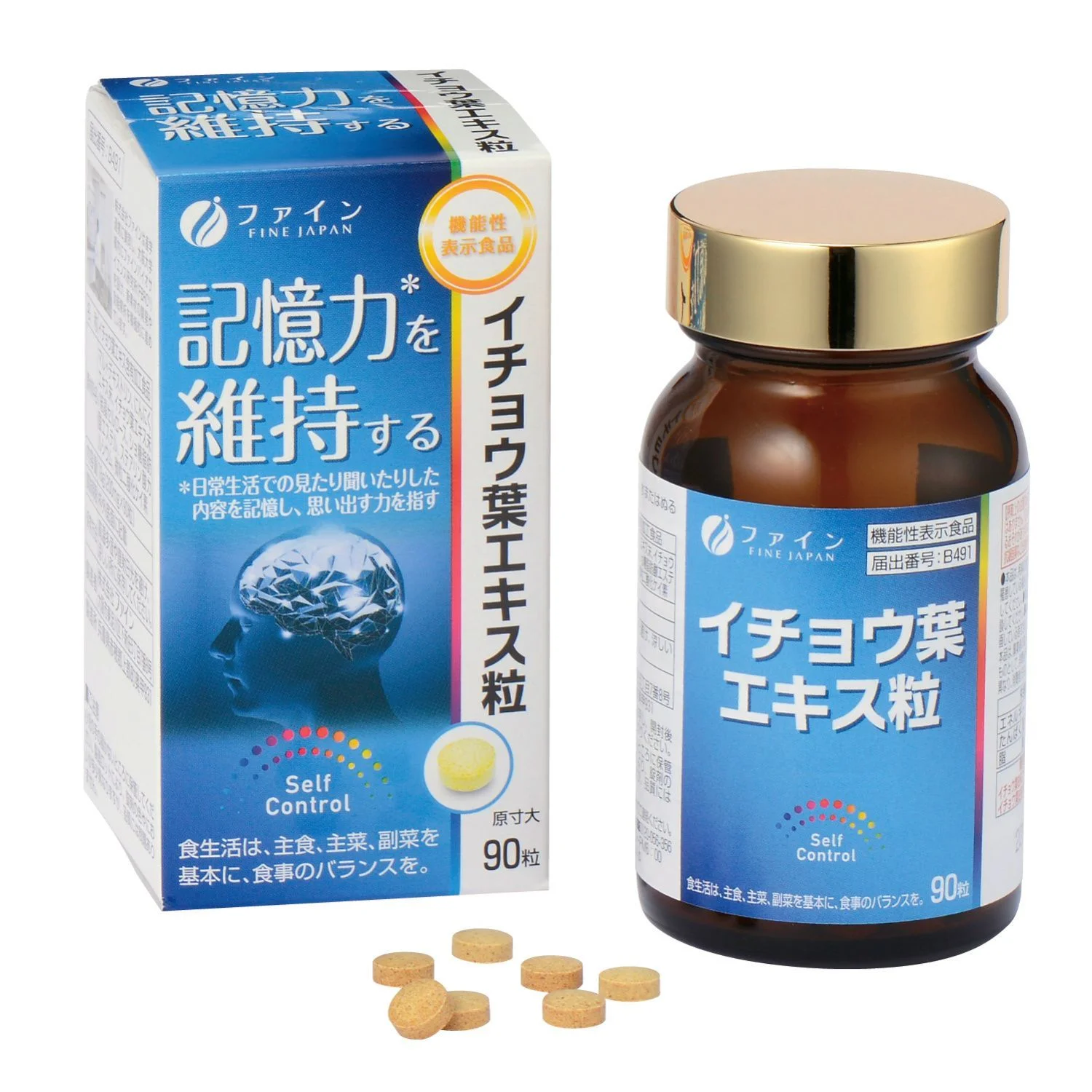 БАД Гинкго Билоба для улучшения мозговой деятельности Fine Japan Extract Ginkgo Biloba БАД Гинкго Билоба для улучшения мозговой деятельности Fine Japan Extract Ginkgo Biloba