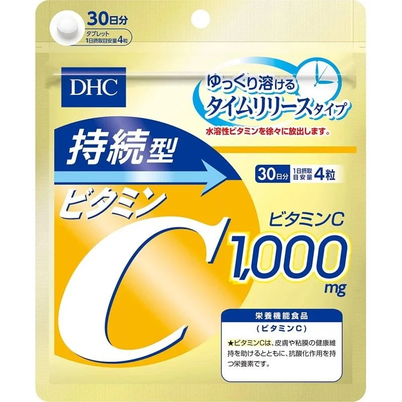 Витамин C устойчивая формула DHC Sustainable Vitamin C Витамин C устойчивая формула DHC Sustainable Vitamin C