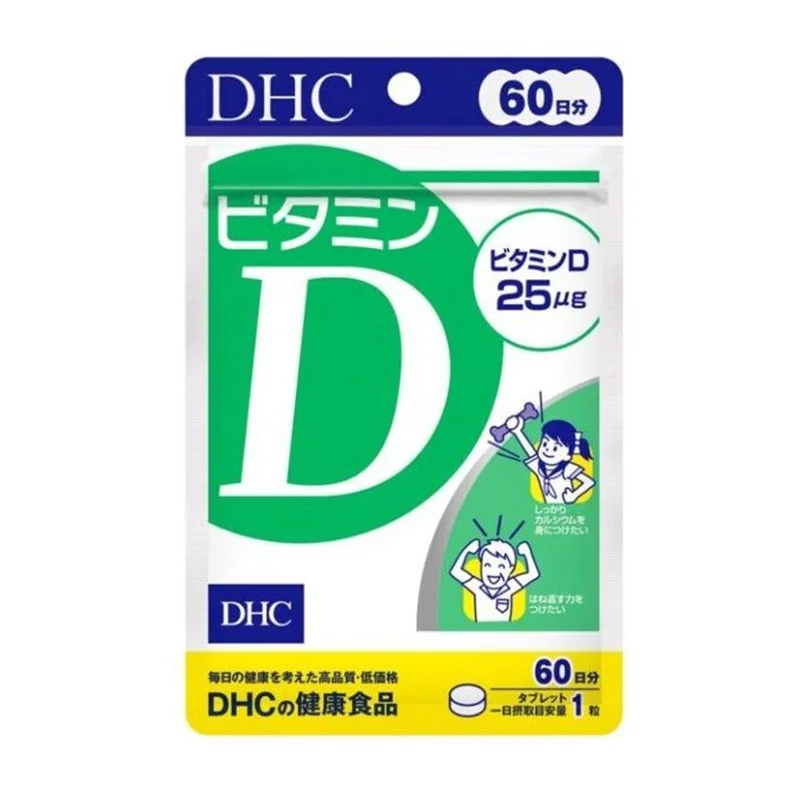 Витамин Д для крепких костей и иммунитета DHC Vitamin D Витамин Д для крепких костей и иммунитета DHC Vitamin D