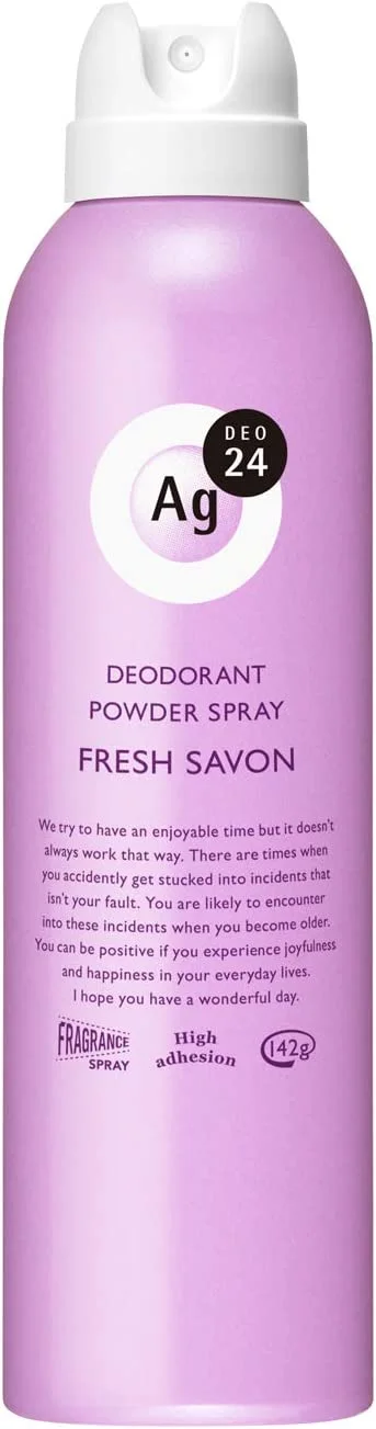Дезодорант – спрей c ионами серебра c освежающим ароматом мыла SHISEIDO Deo Ag-24 Дезодорант – спрей c ионами серебра c освежающим ароматом мыла SHISEIDO Deo Ag-24