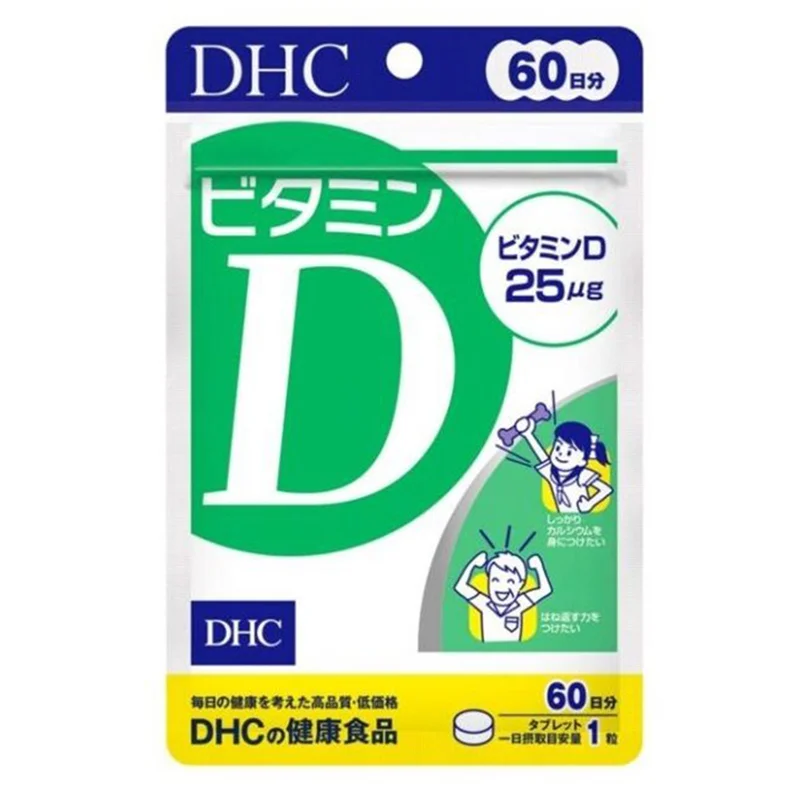 Витамин Д для крепких костей и иммунитета DHC Vitamin D Витамин Д для крепких костей и иммунитета DHC Vitamin D