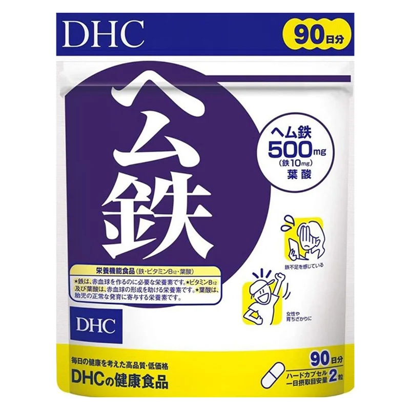 БАД Гем Железо, фолиевая кислота и витамин B12 на 60 дней DHC Iron, Folic Acid, B12 БАД Гем Железо, фолиевая кислота и витамин B12 на 60 дней DHC Iron, Folic Acid, B12