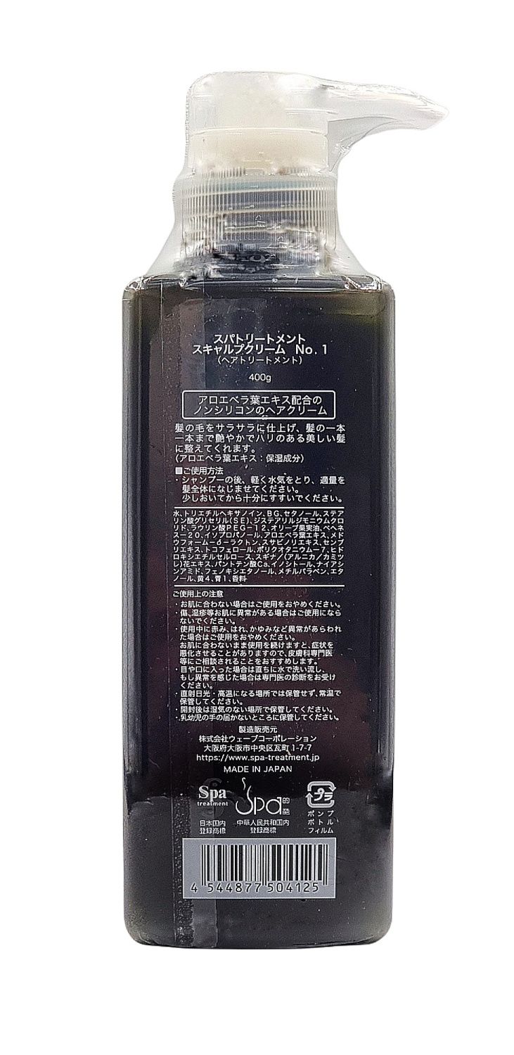 Лечебная крем-маска для волос Hair Cream Spa Treatment — купить в Japrise Лечебная крем-маска для волос Hair Cream Spa Treatment — фото товара Spa treatment