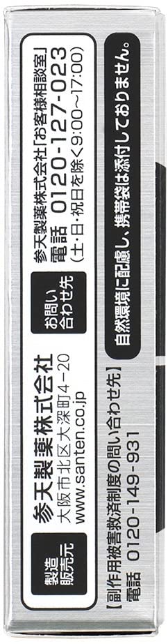 Sante FX NEO освежающие японские капли для глаз с таурином — купить в Japrise Sante FX NEO освежающие японские капли для глаз с таурином — фото товара Santen