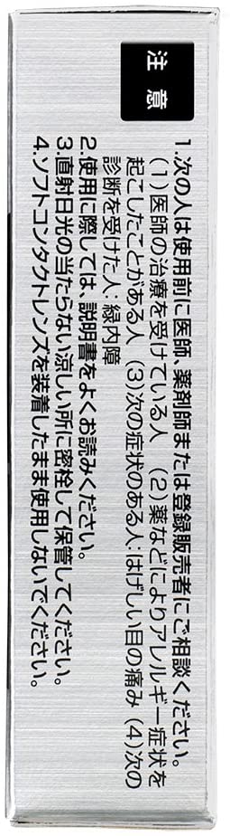 Sante FX NEO освежающие японские капли для глаз с таурином — купить в Japrise Sante FX NEO освежающие японские капли для глаз с таурином — фото товара Santen