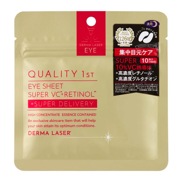 Омолаживающие патчи для глаз Quality 1st Derma Laser Eye Sheet Super V | Quality 1st — Japrise Омолаживающие патчи для глаз Quality 1st Derma Laser Eye Sheet Super V — Quality 1st, 2 890 ₽ ₽